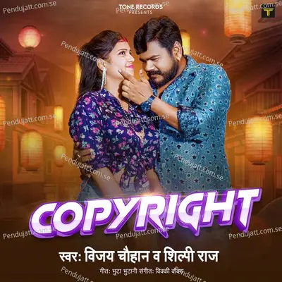 Copyright - Vijay Chauhan album cover 