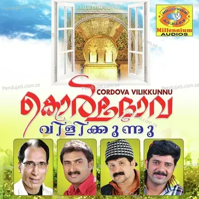 Oruvane Konnal - Tajudheen Vadakara album cover 