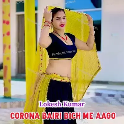 Corona Bairi Bich Me Aago - Lokesh Kumar album cover 