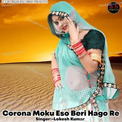 Corona Moku Eso Beri Hago Re - Doi Brothars Studio