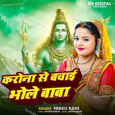 Corona Se Bachai Bhole Baba - Nikku Rani album cover 