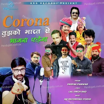 Corona Tujko Bharat Se Bhagna Padega - Deepak Panwar album cover 