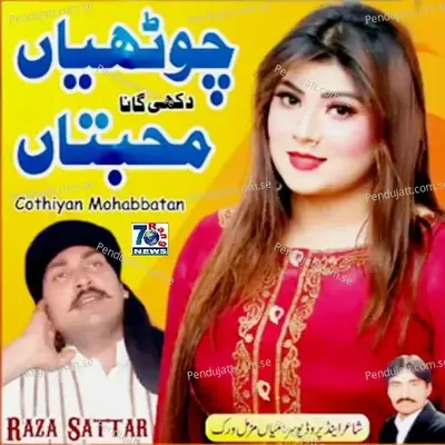 Cothiyan Mohabbatan - Raza Sattar album cover 