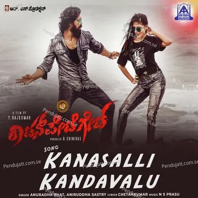 Kanasalli Kandavalu - Anuradha Bhat album cover 