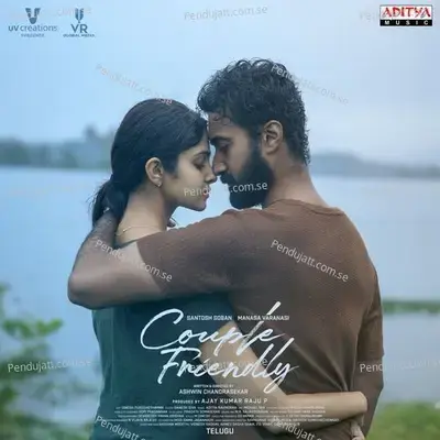 Couple Friendly mp3 download