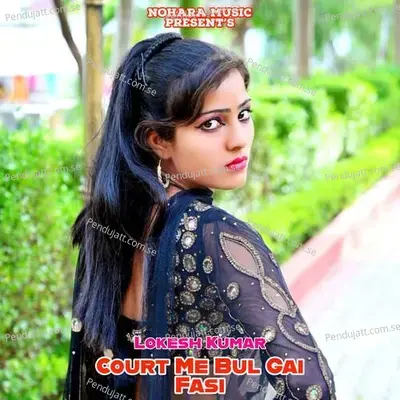 Court Me Bul Gai Fasi - Lokesh Kumar album cover 