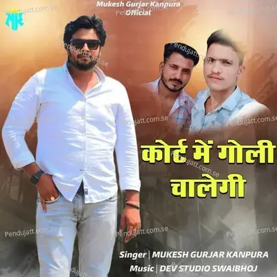 Court Me Goli Calegi - Mukesh Gurjar Kanpura album cover 