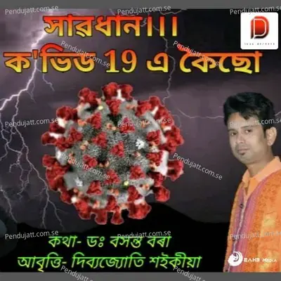 Covid-19 - Debojyoti Saikia album cover 