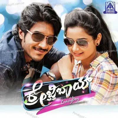 Mugiligu Kadaligu - Rajesh Krishnan album cover 