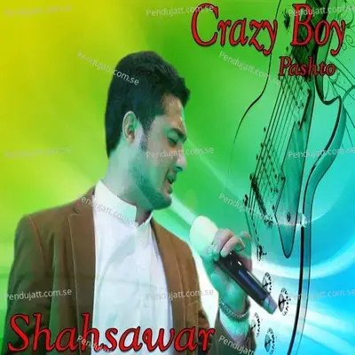 Da Kokay Na De Qurban - Shahsawar album cover 