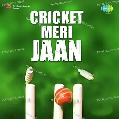 Cricket Meri Jaan - S.P. Balasubrahmanyam