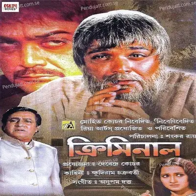 Criminal - Kumar Sanu cover album