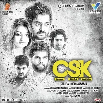 Gana Gana - Yashwanth Nag album cover 