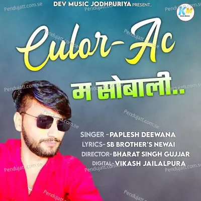Culor-Ac Ma Sobali - Bharat Singh cover album