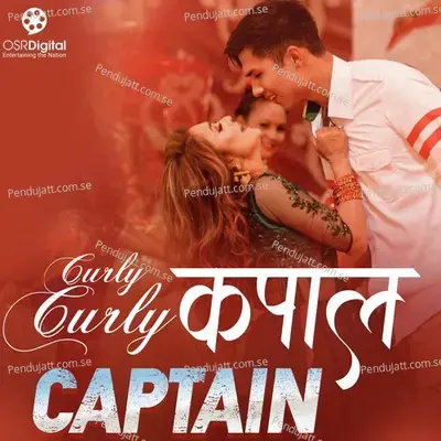 Curly Curly Kapal - Melina Rai album cover 