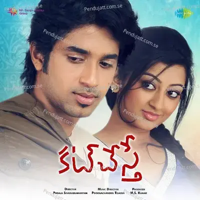 Cut Chestey - Poorna Chand cover album