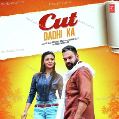 Cut Dhadi Ka - Ruchika Jangid album cover 