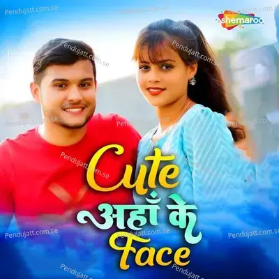 Cute Aahaa Ke Face - Prakash Jha album cover 