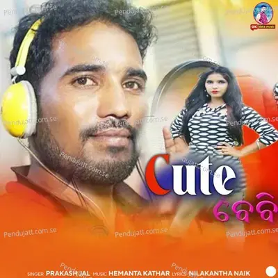 Cute Baby - Prakash Jal album cover 