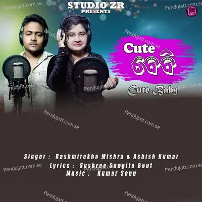 Cute Baby - Rashmirekha Mishra album cover 