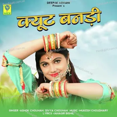 Cute Bandi - Ashok Chouhan album cover 