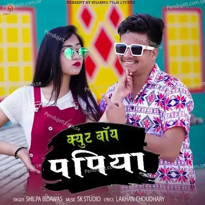 Cute Boy Papiya - Shilpa Bidawat album cover 