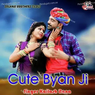 Cute Byan Ji - Kailash Rana album cover 