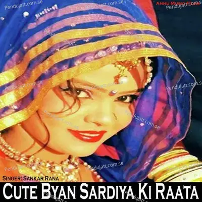 Cute Byan Sardiya Ki Raata - Sankar Rana album cover 