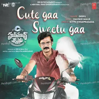 Cute Gaa Sweetu Gaa - Deepu album cover 