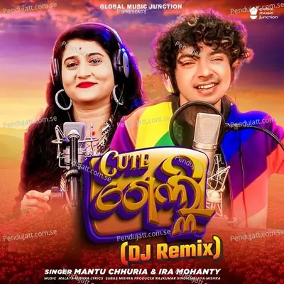 Cute Gelhi (Dj Remix) - Ira Mohanty