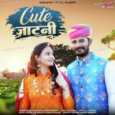 Cute Jatni - Salim Shekhawas album cover 