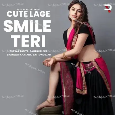 Cute Lage Smile Teri - Gurjar Rasiya album cover 