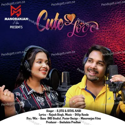 Cute Love - S Jitu album cover 