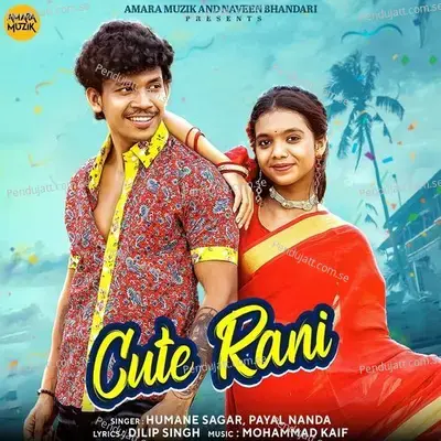 Cute Rani - Humane Sagar album cover 