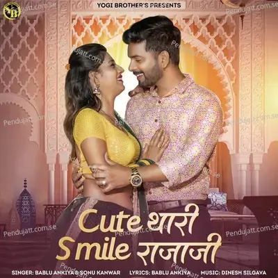 Cute Thari Smile Rajaji - Bablu Ankiya album cover 