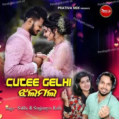 Cutee Gelhi Jhalamala - S Jitu album cover 