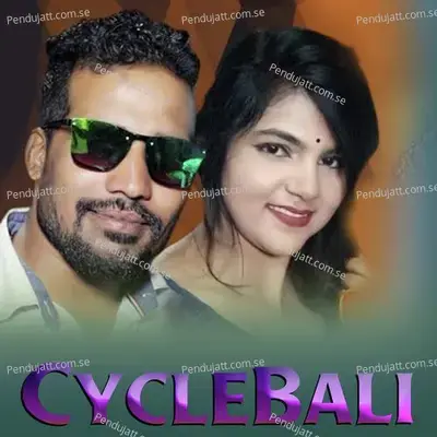 Cycle Bali - Prakash Jal album cover 