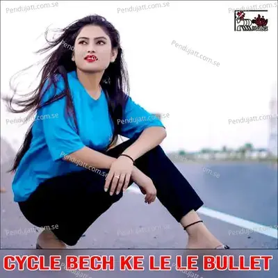 Cycle Bech Ke Le Le Bullet - Abhishek Dhakad