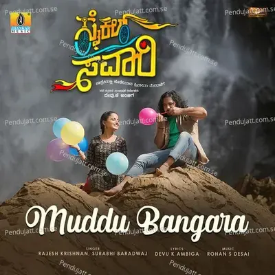 Beladingala Gombeyu - Rohan S Desai album cover 