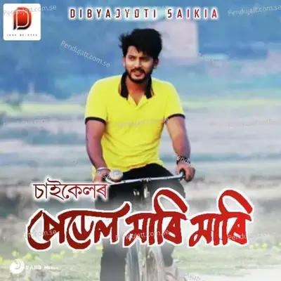 Cycleor Pedal Mari Mari - Debojyoti Saikia album cover 