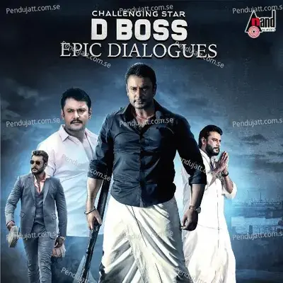 Thalketre Ninanthvrge - Darshan album cover 