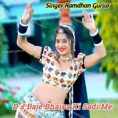 D J Baje Bhaiya Ki Sadi Me - Ramdhan Gurjar album cover 