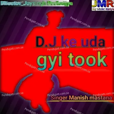 D j Ke Uda Gyi Took - Manish Mastana album cover 