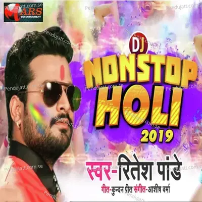 D j Non Stop Holi 2019 - Ritesh Pandey album cover 