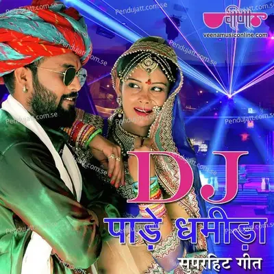 D j  Panday Dhamida - Chetan Jurjar album cover 