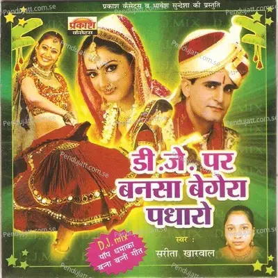 Bansa Begera Padharo - Sarita Kharwal album cover 