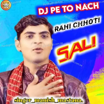 D J Pe To Nach Rahi Chhoti Sali - Manish Mastana album cover 