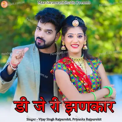 D J Ri Jhankar - Vijay Singh Rajpurohit album cover 