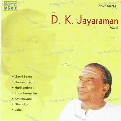 Tharunam Eedamma - Syama Sastri album cover 