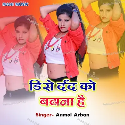 D Se Dard Ko Badhaya Hai - Anmol Arban album cover 